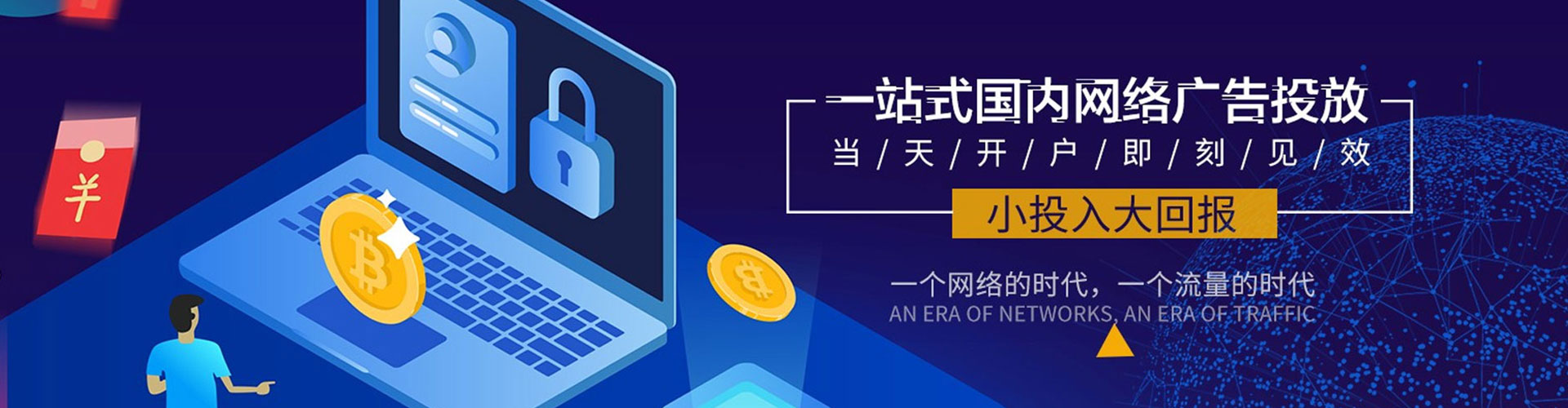 遂昌信息流营销